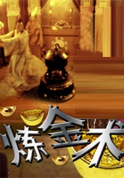 偷窥新婚之夜裸体